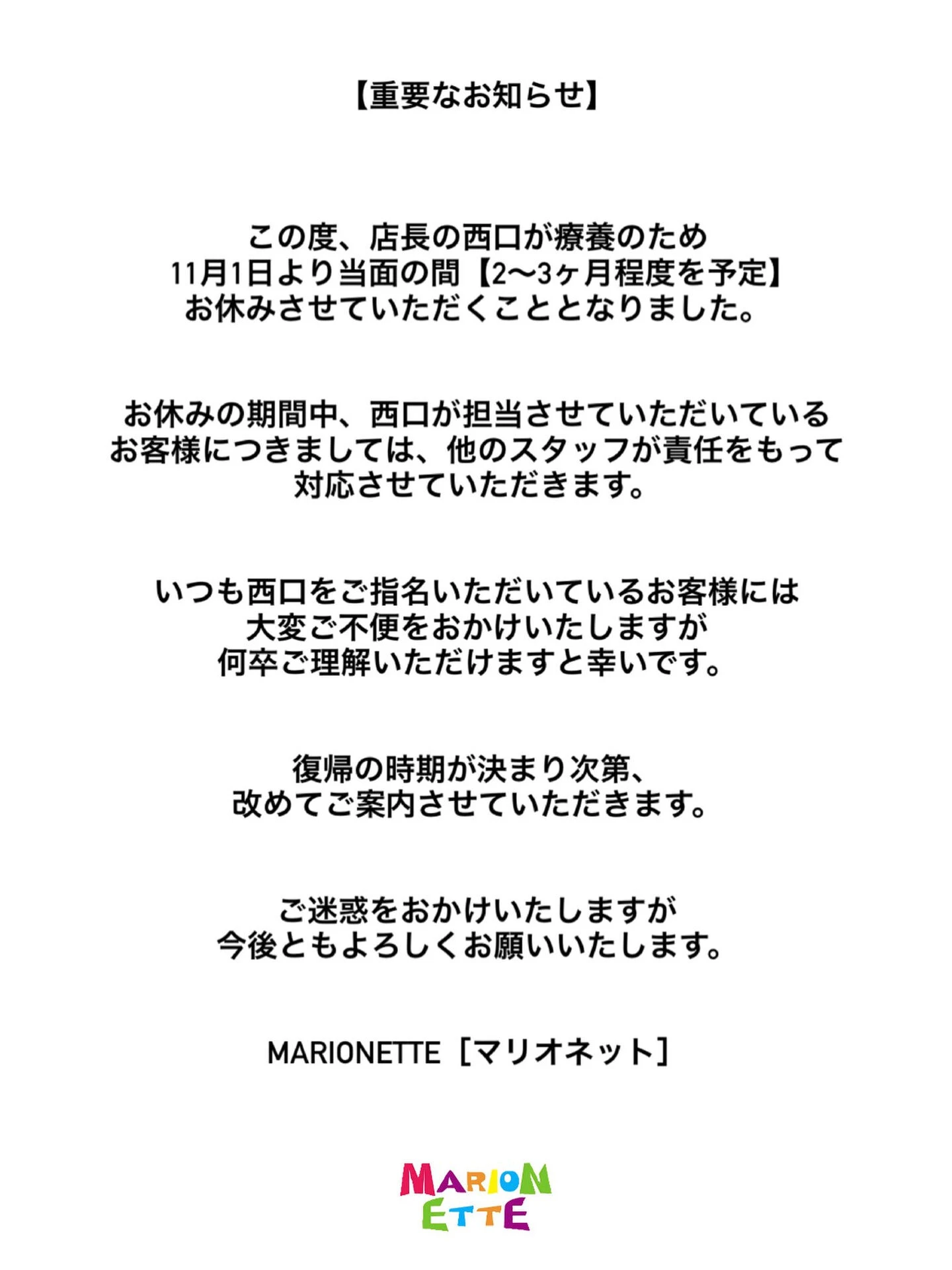 blog